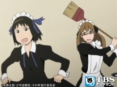 五番地 実に微妙な辰野トシ子
