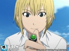 十番地 穴ツッコミじいさん