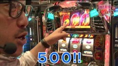 #1 サンドに夢中/北斗の拳 転生の章