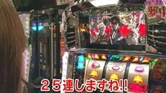 #3 サンドに夢中/北斗の拳 転生の章