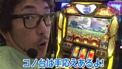 #5 サンドに夢中/ﾐﾘｵﾝｺﾞZEUS