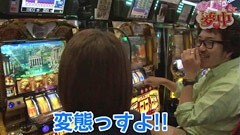 #6 サンドに夢中/ﾐﾘｵﾝｺﾞZEUS
