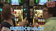 #7 サンドに夢中/ﾐﾘｵﾝｺﾞZEUS/CR GI DREAM