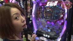 #8 サンドに夢中/ﾐﾘｵﾝｺﾞZEUS/牙狼FINAL/CR北斗の拳 覇者