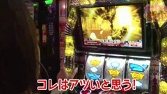 #9 サンドに夢中/ぱちｽﾛAKB48 /CR餃子の王将2