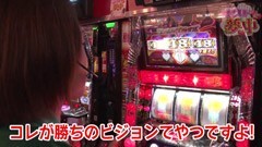 #11 サンドに夢中/ぱちｽﾛAKB48/CR牙狼FINAL