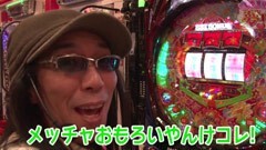 #12 サンドに夢中/ぱちｽﾛAKB48/CRすろんこFLOWER SP