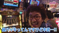 #13 サンドに夢中/ﾐﾘｵﾝｺﾞZEUS