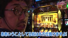 #14 サンドに夢中/ﾐﾘｵﾝｺﾞZEUS