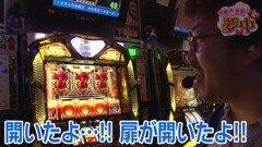 #15 サンドに夢中/ﾐﾘｺﾞZEUS/北斗の拳 転生の章
