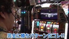 #18 サンドに夢中/北斗の拳 転生の章/ﾄﾞﾗｺﾞﾝﾊﾅﾊﾅ-30 