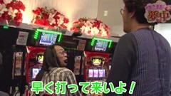 #19 サンドに夢中/北斗の拳 転生の章/ﾄﾞﾗｺﾞﾝﾊﾅﾊﾅ-30 