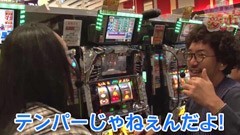 #20 サンドに夢中/北斗の拳 転生の章/ﾄﾞﾗｺﾞﾝﾊﾅﾊﾅ-30 