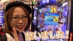 #4 私の生きる道/CR聖闘士星矢　星の運命