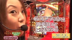 #8 私の生きる道/吉宗/北斗の拳/シティーハンター