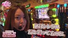 #12 私の生きる道/輪廻のラグランジェ/主役は銭形２