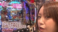 #14 私の生きる道/ルパン三世〜消されたルパン〜/主役は銭形２
