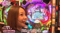 #17 私の生きる道/CR中森明菜・歌姫伝説〜情熱Edition〜