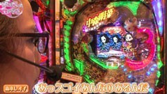 #18 私の生きる道/CR中森明菜・歌姫伝説〜情熱Edition〜