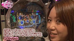 #19 私の生きる道/ぱちんこCR北斗の拳5 百裂