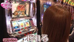 #24 私の生きる道/モンキーターン?/CRルパン三世