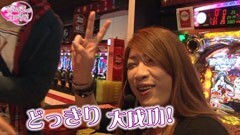 #25 私の生きる道/CR緋弾のアリア/CR牙狼 FINAL