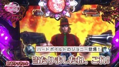 #29 私の生きる道/パチスロ蒼天の拳2/CR丹下左膳