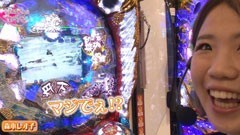 #30 私の生きる道/パチスロ蒼天の拳2/WINNING TURN