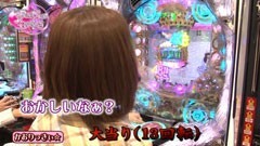 #32 私の生きる道/CRぱちんこAKB48