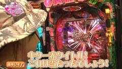 #35 私の生きる道/CR牙狼 金色になれ/CR牙狼 FINAL