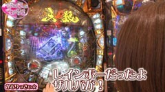 #36 私の生きる道/CR牙狼 金色になれ/CR牙狼 FINAL