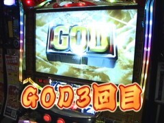 #168ひやまっちの全ﾂｯﾊﾟさせていただきます?ﾐﾘｵﾝｺﾞｯﾄﾞ 