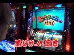 #171ひやまっちの全ﾂｯﾊﾟさせていただきます?黒ひげ危機一髪