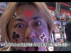 #172ひやまっちの全ﾂｯﾊﾟさせていただきます?ﾊﾟﾁｽﾛ北斗の拳 