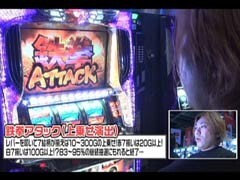 #174ひやまっちの全ﾂｯﾊﾟさせていただきます?ﾊﾟﾁｽﾛ鉄拳2nd