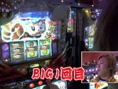#175 ひやまっちの全ﾂｯﾊﾟさせていただきます?赤ﾄﾞﾝ雅