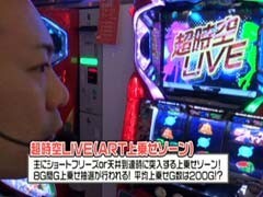 #181 ひやまっちの全ﾂｯﾊﾟさせていただきます?ﾏｸﾛｽﾌﾛﾝﾃｨｱ