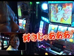 #185 ひやまっちの全ﾂｯﾊﾟさせていただきます?めぞん一刻 