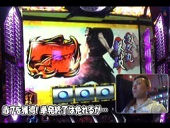 #186 ひやまっちの全ﾂｯﾊﾟさせていただきます?ﾊﾞｼﾞﾘｽｸII