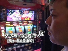 #190 ひやまっちの全ﾂｯﾊﾟさせていただきます?ﾏｲｼﾞｬｸﾞﾗｰ?