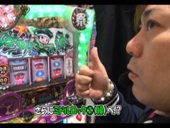 #191 ひやまっちの全ﾂｯﾊﾟさせていただきます?ﾄﾞﾝちゃん祭