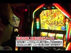 #196 ひやまっちの全ﾂｯﾊﾟさせていただきます?花の慶次