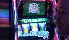 #200 ひやまっちの全ツッパさせていただきます?攻殻機動隊S.A.C.