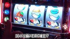 #202 ひやまっちの全ツッパさせていただきます?ｸﾗﾝｷｰｺﾚｸｼｮﾝ