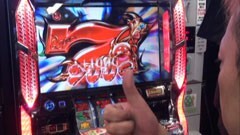 #205 ひやまっちの全ツッパさせていただきます /鬼の城