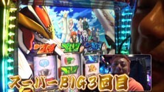 #206 ひやまっちの全ツッパさせていただきます/ｱｸｴﾘｵﾝ2