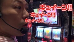 #212 ひやまっちの全ツッパさせていただきます/ぱちｽﾛAKB48