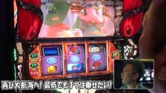 #213 ひやまっちの全ツッパさせていただきます/緑ﾄﾞﾝ