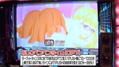 #214 ひやまっちの全ツッパさせていただきます/ｽﾅｲﾊﾟｲ72