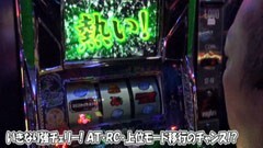 #215 ひやまっちの全ツッパさせていただきます/ﾊﾟﾁｽﾛｾﾞｰｶﾞﾍﾟｲﾝ